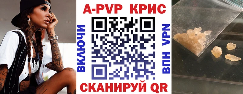 Alpha-PVP кристаллы сколько стоит Карачев