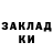 АМФЕТАМИН Розовый Aziza Konakbaeva