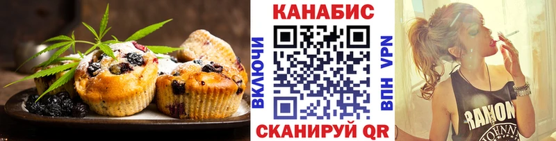 что такое наркотик  гидра зеркало  Cannafood конопля  Карачев 