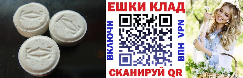 Ecstasy 99% Карачев