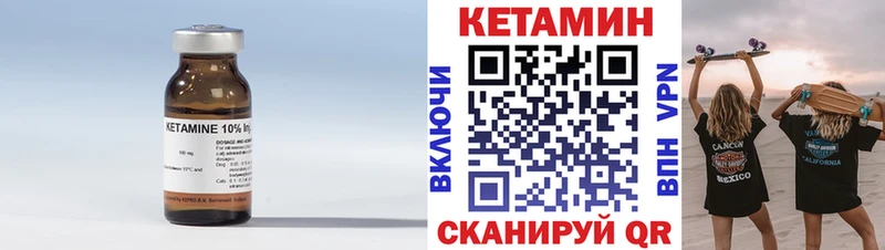 KRAKEN сайт  Карачев  Кетамин ketamine 