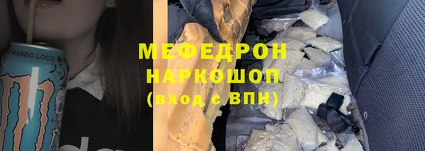 кокаин перу Абаза