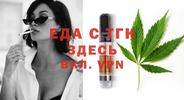 кокаин перу Абаза