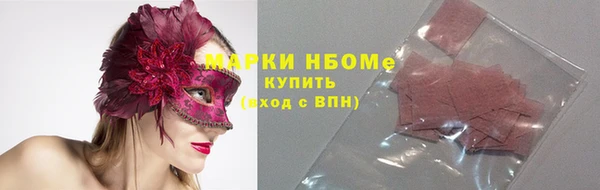 кокаин перу Абаза