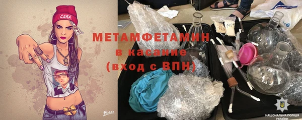 кокаин перу Абаза