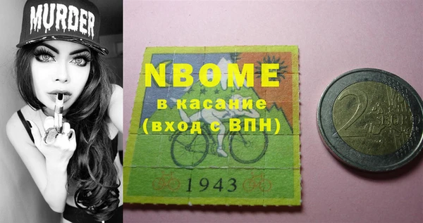 кокаин перу Абаза