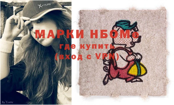 ALPHA-PVP Семилуки