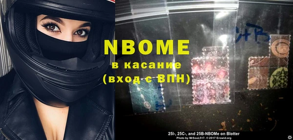 кокаин перу Абаза