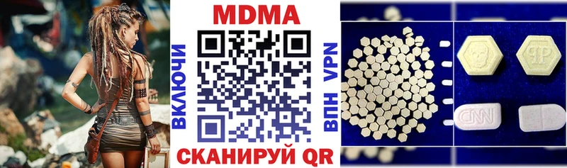 цена   Карачев  МДМА молли 