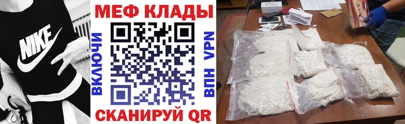 наркотики  Карачев  МЯУ-МЯУ mephedrone 