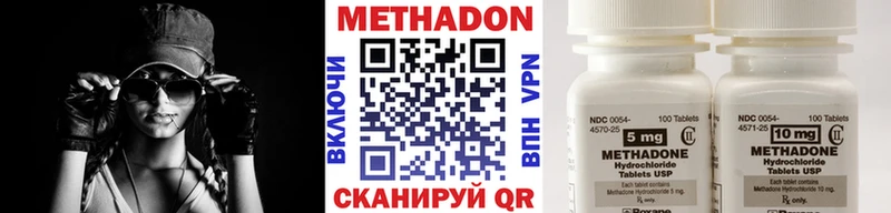 МЕТАДОН VHQ  Карачев 