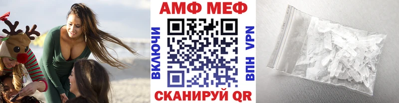 Метамфетамин винт  Карачев 